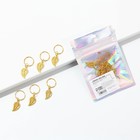 Заколки пирсинг для волос «Сегодня ты в центре внимания», 6 шт. - Фото 2