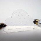 Подставка под серьги «Облачко», 20×12 см, оргстекло 2 мм, прозрачная 7763143