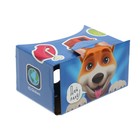 Глобус политический "Глобен", диаметр 250 мм, интерактивный, рельефный, подсветка от батареек, с очками - Фото 4