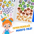 Многоразовые наклейки «Учимся считать», формат А4, Синий трактор 7510132 - фото 16745723