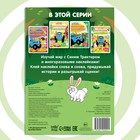 Многоразовые наклейки «Животные леса», формат А4, Синий трактор - Фото 5