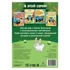 Многоразовые наклейки «Животные леса», формат А4, Синий трактор - Фото 6