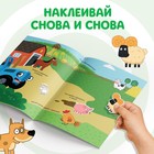 Многоразовые наклейки «Жители фермы», формат А4, Синий трактор - Фото 2