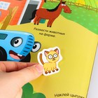 Многоразовые наклейки «Жители фермы», формат А4, Синий трактор - Фото 5