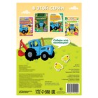 Многоразовые наклейки «Жители фермы», формат А4, Синий трактор - Фото 6