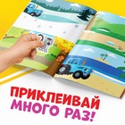 Многоразовые наклейки «Такие разные времена года», формат А4, Синий трактор - Фото 2