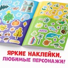 Многоразовые наклейки «Такие разные времена года», формат А4, Синий трактор - Фото 3