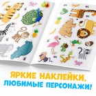 Многоразовые наклейки «Животные Африки», формат А4, Синий трактор - Фото 3
