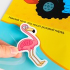 Многоразовые наклейки «Животные Африки», формат А4, Синий трактор - Фото 5