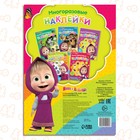 Многоразовые наклейки «Цвета», формат А4, Маша и Медведь - Фото 6