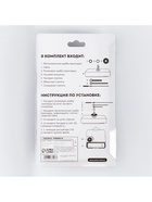 Набор 'Соломон-4' часовой кварцевый механизм плавного хода, шток 22 мм, со стрелками - фото 809172193