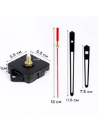 Часовой механизм со стрелками «Соломон-13», плавный ход, шток 22 мм, стрелки 62/95/98 мм - Фото 2