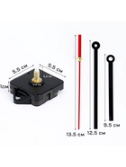 Часовой механизм со стрелками «Соломон-15», плавный ход, шток 22 мм, стрелки 90/120/100 мм - Фото 2