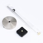 Часовой механизм со стрелками «Соломон-17», плавный ход, шток 10 мм, стрелки 165/245 мм, серебристые - Фото 3