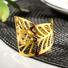 Кольцо для салфетки «Лист», 4.5×4.5×5 см, железо, золотистое - Фото 1