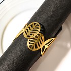 Кольцо для салфетки «Лист», 4.5×4.5×5 см, железо, золотистое - Фото 3