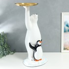Сувенир полистоун подставка "Белый медведь и пингвин" 69х26х32 см - Фото 2
