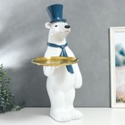 Сувенир полистоун подставка "Белый медведь в цилиндре и галстуке" d=26 см 70х37х40 см - фото 6581691