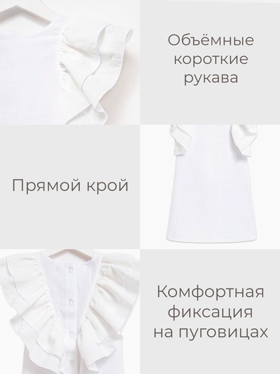 Платье для девочки MINAKU: Cotton Collection с крылышками, белое, рост 134 см