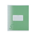 Тетрадь 12 листов в частую косую линейку Calligrata "Пятёрка", обложка мелованный картон, блок офсет, белизна 95%, Зелёная - фото 302368591