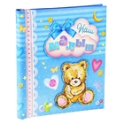 Фотоальбом "Наш малыш", 20 магнитных листов - Фото 1