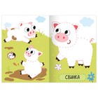 Книга рисования по точкам «Ферма», 16 стр. - Фото 3