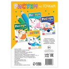 Книга рисования по точкам «Зоопарк», 16 стр. - Фото 4