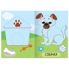 Набор книг рисования по точкам, 4 шт. по 16 стр. - Фото 2