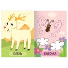 Набор книг рисования по точкам, 4 шт. по 16 стр. - Фото 3