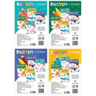 Набор книг рисования по точкам, 4 шт. по 16 стр. - Фото 6