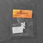 Стопор винтовой «Бабочка», 2 шт., цвет белый 7830373