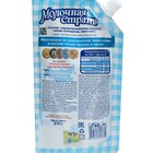 Молоко цельное сгущенное с сахаром Молочная Страна, 270 г - Фото 2