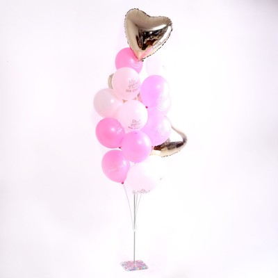 Воздушные шары, букет «С праздником!», набор 19 шт., на подставке