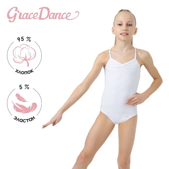 Купальник гимнастический Grace Dance, на тонких бретелях, р. 30, цвет белый - Фото 1