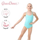Купальник гимнастический Grace Dance, на тонких бретелях, р. 30, цвет ментол - фото 2717143