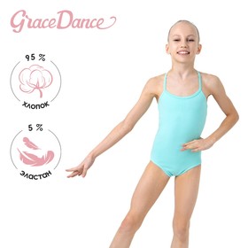 Купальник гимнастический Grace Dance, на тонких бретелях, р. 30, цвет ментол