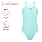 Купальник гимнастический Grace Dance, на тонких бретелях, р. 42, цвет ментол - фото 2717152
