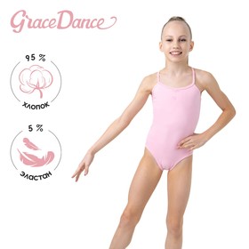 Купальник гимнастический Grace Dance, на тонких бретелях, р. 30, цвет розовый