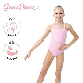 Купальник гимнастический Grace Dance, на тонких бретелях, р. 38, цвет розовый 7827269