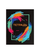 Набор тетрадей, 96 листов в клетку, Calligrata «Орнамент», серые листы, 4 штуки 7726122 - фото 5495676