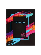 Набор тетрадей, 96 листов в клетку, Calligrata «Орнамент», серые листы, 4 штуки 7726122 - фото 5495677