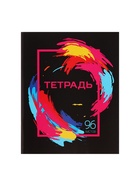Набор тетрадей, 96 листов в клетку, Calligrata «Орнамент», серые листы, 4 штуки 7726122 - фото 5495678
