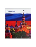 Тетради 4 штуки, 96 листов в клетку Calligrata «Россия», обложка мелованный картон, блок №2, белизна 75% (серые листы) - Фото 8