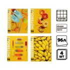 Комплект тетрадей из 4 штук, 96 листов в клетку Calligrata "Солнечное настроение", обложка мелованный картон, блок офсет - фото 24004429