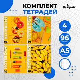 Комплект тетрадей из 4 штук, 96 листов в клетку Calligrata 