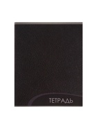 Комплект тетрадей из 4 штук, 96 листов в клетку Calligrata "Текстура 2", обложка мелованный картон, блок офсет 7726127