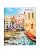 Набор тетрадей, 96 листов в линейку, Calligrata «Город», серые листы, 4 штуки - фото 51969293