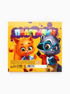 Пластилин 12 цветов мягкий 240 г - Фото 7