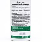 Алмадез-концентрат, 250 мл - Фото 2