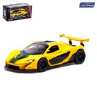 Машина металлическая Mclaren P1 GTR, 1:40, инерция, открываются двери, цвет жёлтый 7389619 - фото 9682252